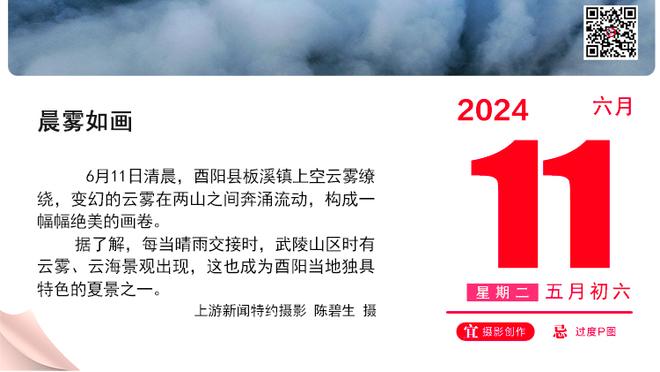 达洛特以百分百成功率赢得9次地面对抗，本赛季英超仅次于孔萨